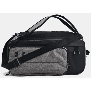 under armour ua contain duo sm bp duffle-gry - unisex σε προσφορά