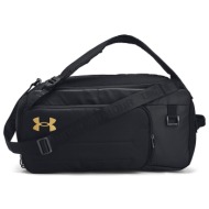 under armour contain duo ...