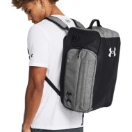 under armour contain duo sm bp duffle castlerock medium heather/ black/ white universal