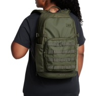 under armour triumph sport backpack marine od green/ baroque green/ baroque green universal