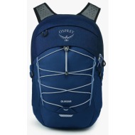 osprey quasar 26 atlas ...