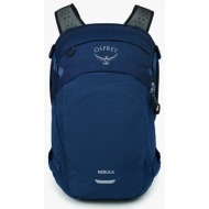 osprey nebula 32 atlas blue heather universal
