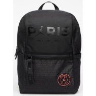 jordan paris saint - germain essential backpack off noir universal