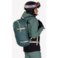 σακίδιο πλάτης osprey glade 20 cascade blue universal