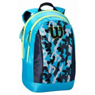 wilson junior backpack wr8017701 σιελ