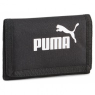 puma phase wallet 079951-01 μαύρο