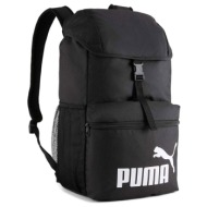 puma phase hooded backpack 090801-01 μαύρο