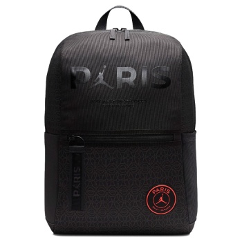 jordan jan psg essential backpack 9a0802-g0t ανθρακί