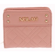 nolah γυναικειο πορτοφολι – halo pink