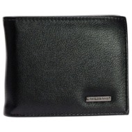 bag to bag πορτοφόλι  ...