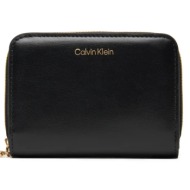 γυναικείο δερμάτινο πορτοφόλι calvin klein lv04f1075g-ub1 μαύρο