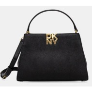 γυναικεία δερμάτινη τσάντα ώμου dkny remy r52d1l92-bgd μαύρη μαύρο