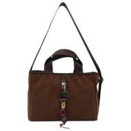 frnc francesco τσάντα γυναικεία χειρός-ώμου 5558 cof καφέ