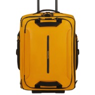 σακ βουαγιάζ με 2 ρόδες ...