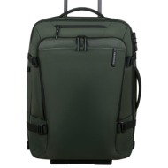 σακ βουαγιάζ με 2 ρόδες ...