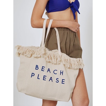 τσάντα θαλάσσης beach please sm1019.a605+1 σε προσφορά