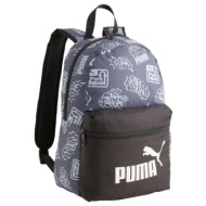 puma phase small backpack 079879-14 γκρί