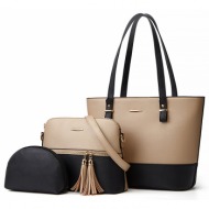 γυναικείο σετ τσάντας ...