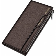 δερμάτινο ανδρικό ...