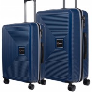 βαλίτσα trolley ...