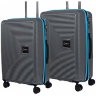 βαλίτσα trolley ...