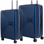 βαλίτσα trolley ...