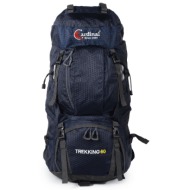 σακίδιο πεζοπορίας, αδιάβροχο daypack 60l camping 1488 σκούρο μπλε