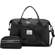 σετ σάκος ταξιδιού νεσεσέρ 25 l lovevook wb1831 black