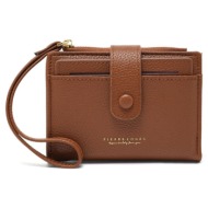 μικρό πορτοφόλι ...