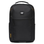 eπαγγελματικό σακίδιο caterpillar 20 l 85045-01