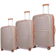 σετ βαλίτσες τριάδα 7000 cardinal 56,5x24,5x37 cm + 66,5x27,5x45 cm + 76x32,5x51 cm μπεζ