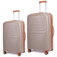 σετ βαλίτσες cardinal 7000 καμπίνας μεσαία 56,5x24,5x37 cm + 66,5x27,5x45 cm μπεζ