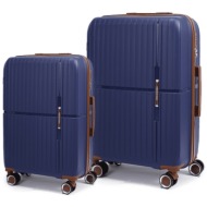 βαλίτσα σκληρή newcom n1596 (pp) μικρή μεσαία 56x22x37 cm + 67x22,5x43 cm μπλε