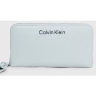 calvin klein gracie large zip around wallet (διαστάσεις: 10 x 19 x 2 εκ) k60k611687-peb lightblue