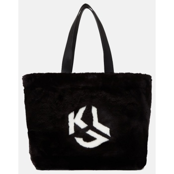 karl lagerfeld jeans fur logo tote (διαστάσεις 20 x 12 x 7 σε προσφορά