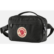 fjallraven kånken hip pack (διαστάσεις : 18 x 12 x 9 εκ) f23796-550 black