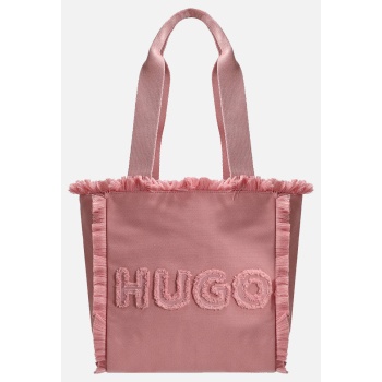 hugo becky tote sm. ca 10260350 01 (διαστάσεις 26 x 26 x