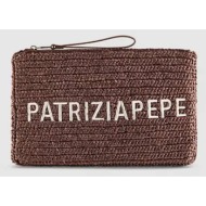 patrizia pepe borsa/bag τσαντα γυναικειο (διαστάσεις: 31 x 20.5εκ.) 2b0134v039-ff74 brown