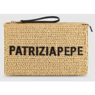 patrizia pepe borsa/bag τσαντα γυναικειο (διαστάσεις: 31 x 20.5εκ.) 2b0134v039-fb53 biege