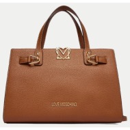 love moschino τσαντα jc4126pp1olm0-200 cappuccino