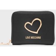love moschino πορτοφολι ...
