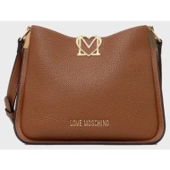 love moschino τσαντα jc4127pp1olm0-200 cappuccino