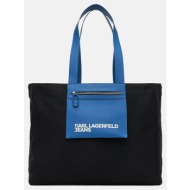 karl lagerfeld jeans klj ...