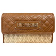 love moschino τσαντα jc4347pp0okn2-10a cappuccino