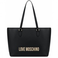 γυναικεία τσάντα μαύρη love moschino jc4190pp1ikd0-000