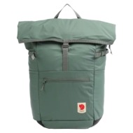 unisex high coast foldsack τσάντα πλάτης πράσινη 24l fjallraven 23222-614 patina green
