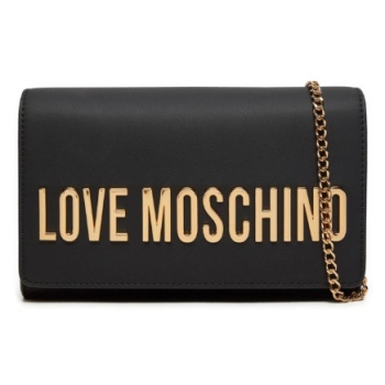 γυναικεία τσάντα χιαστί μαύρη love moschino