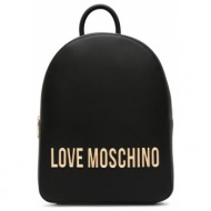 γυναικεία τσάντα πλάτης μαύρη love moschino jc4193pp1ikd0-000