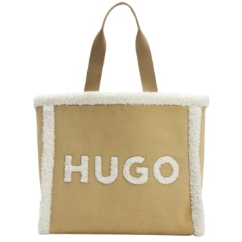 γυναικεία becky tote τσάντα μπεζ hugo 50529375-292