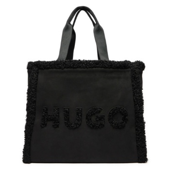 γυναικεία becky tote τσάντα μαύρη hugo 50529375-001 σε προσφορά